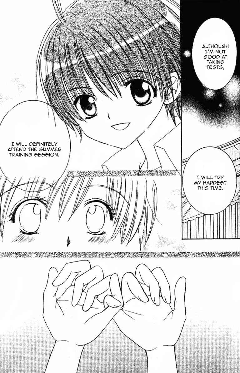 Page 21 Chapter 20 Get Love!! ~Field no Ouji-sama~