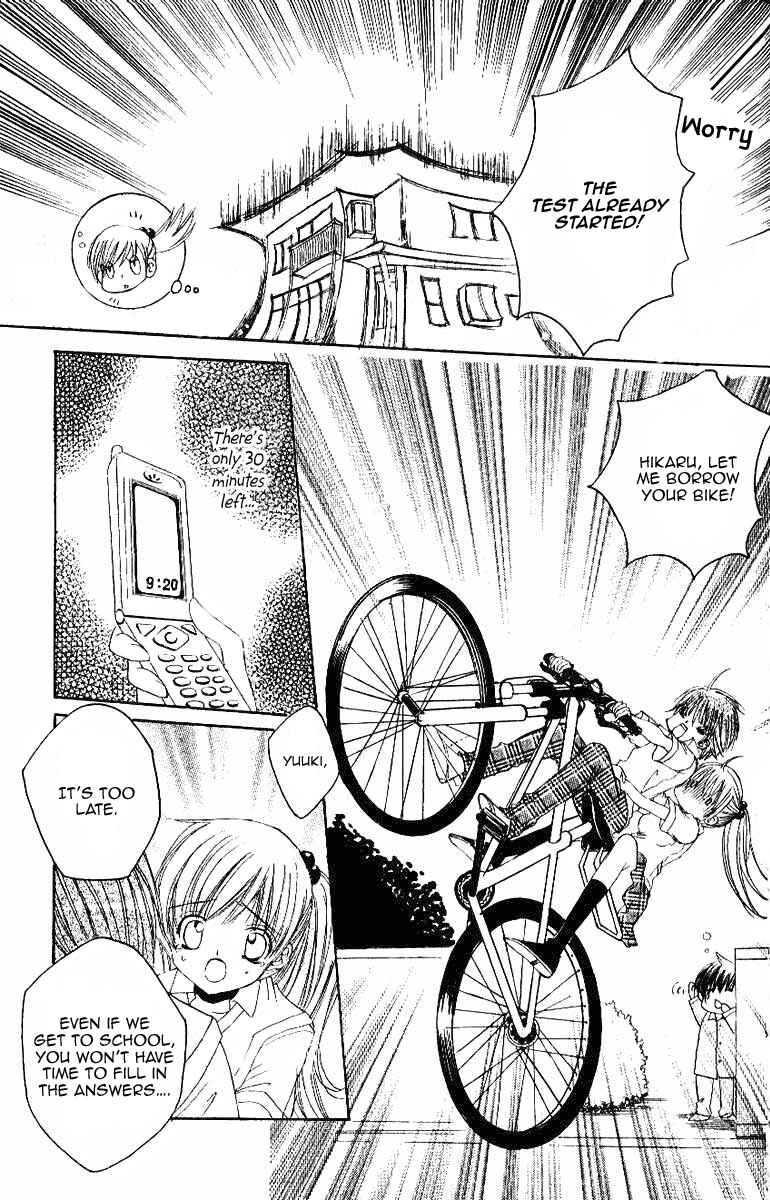 Page 25 Chapter 20 Get Love!! ~Field no Ouji-sama~