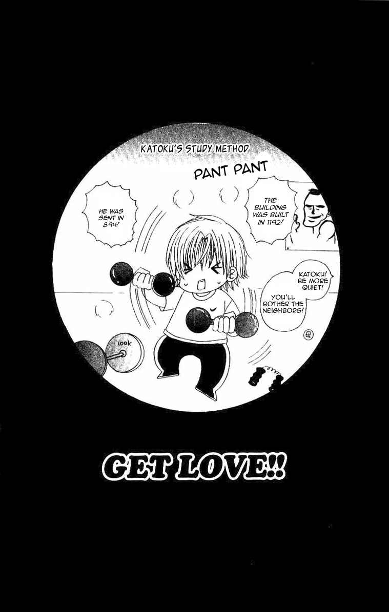 Page 33 Chapter 20 Get Love!! ~Field no Ouji-sama~
