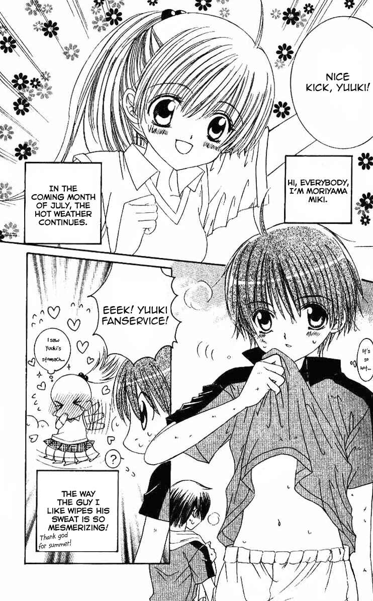 Page 4 Chapter 20 Get Love!! ~Field no Ouji-sama~