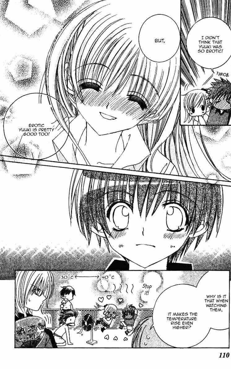 Page 6 Chapter 20 Get Love!! ~Field no Ouji-sama~