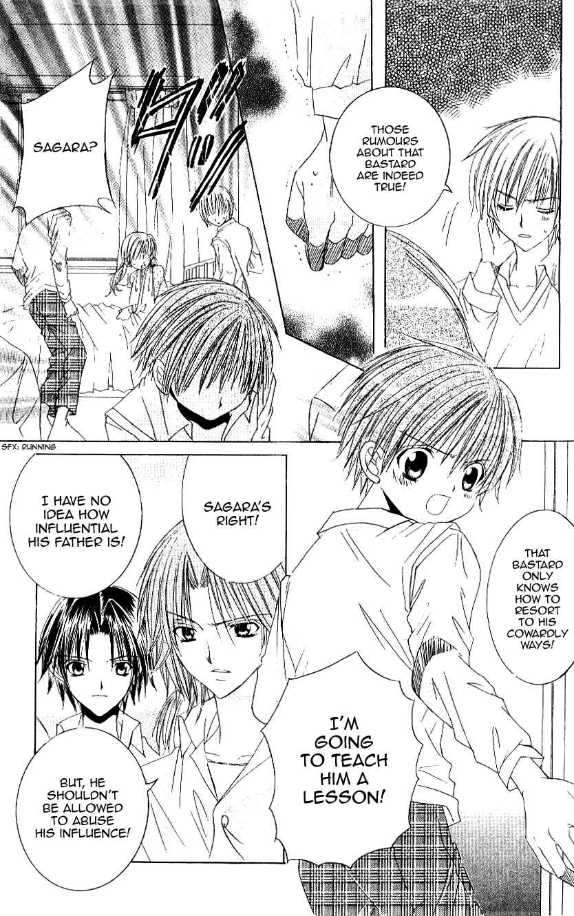 Page 10 Chapter 7 Get Love!! ~Field no Ouji-sama~