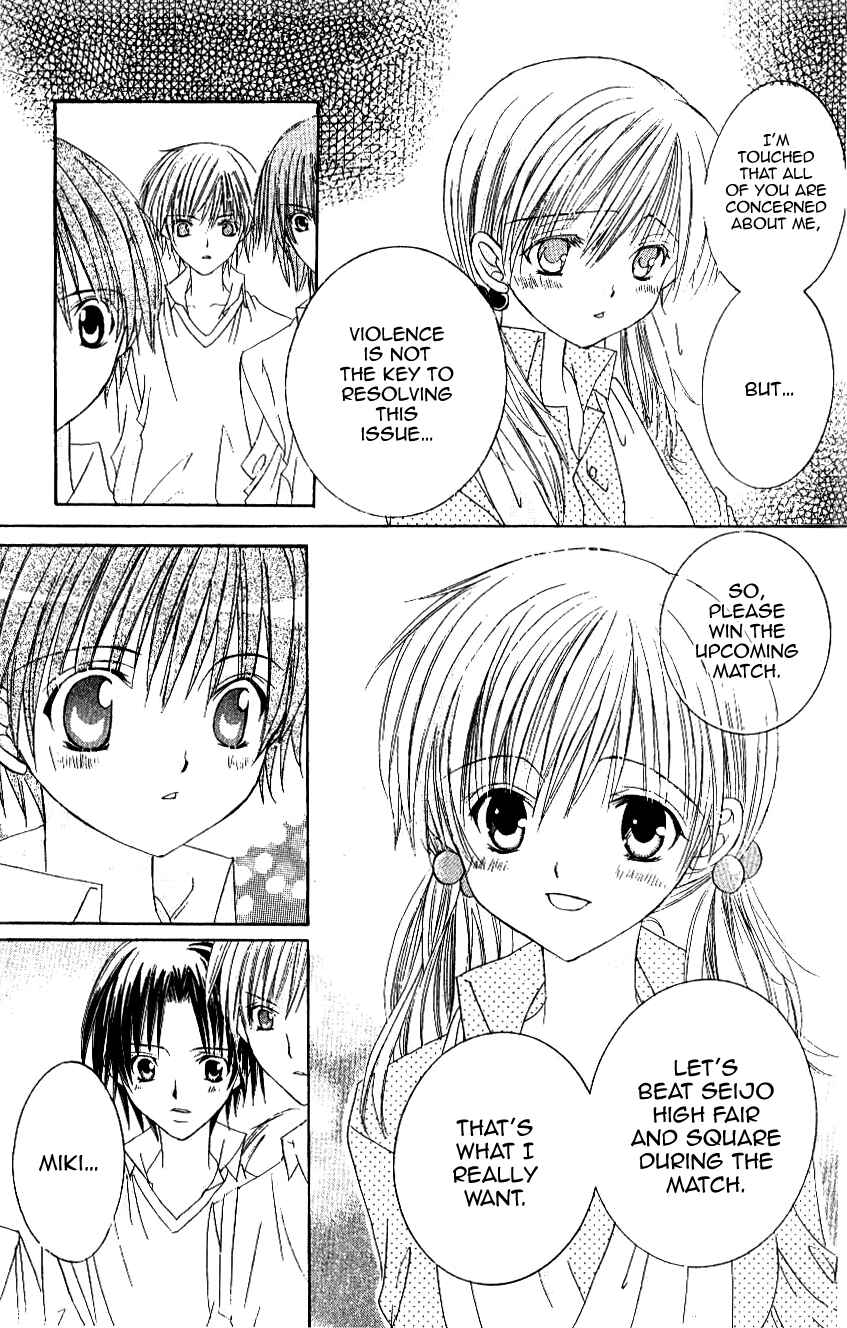 Page 12 Chapter 7 Get Love!! ~Field no Ouji-sama~