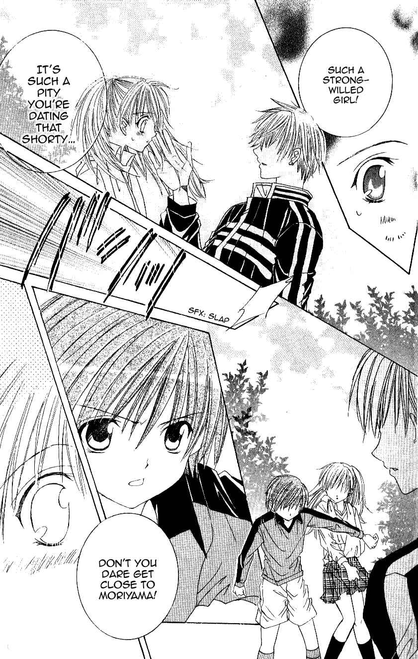 Page 19 Chapter 7 Get Love!! ~Field no Ouji-sama~
