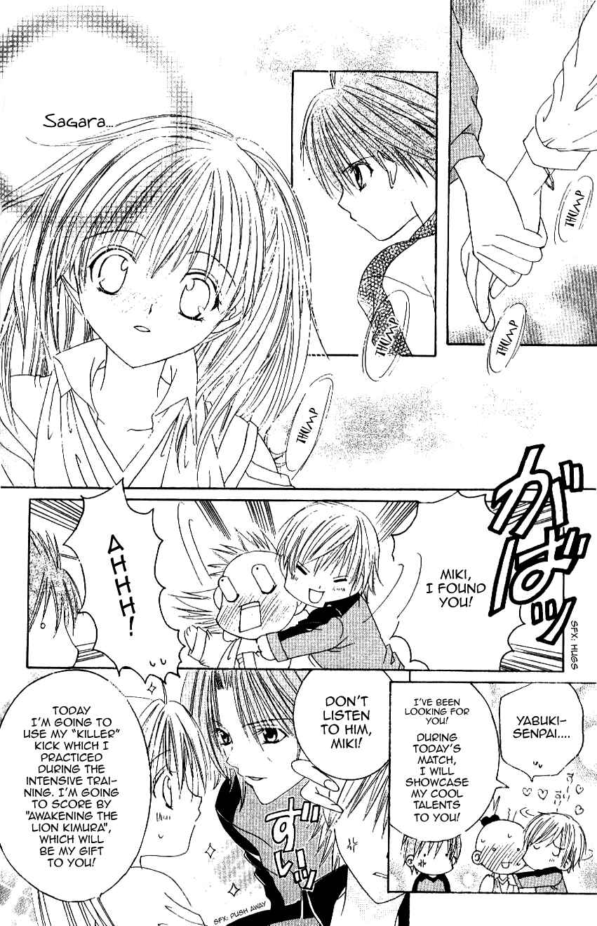 Page 22 Chapter 7 Get Love!! ~Field no Ouji-sama~