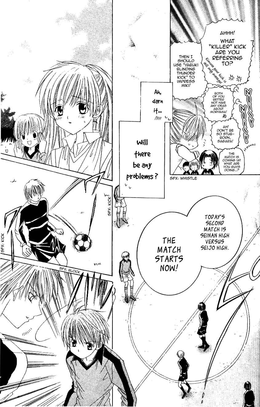 Page 23 Chapter 7 Get Love!! ~Field no Ouji-sama~