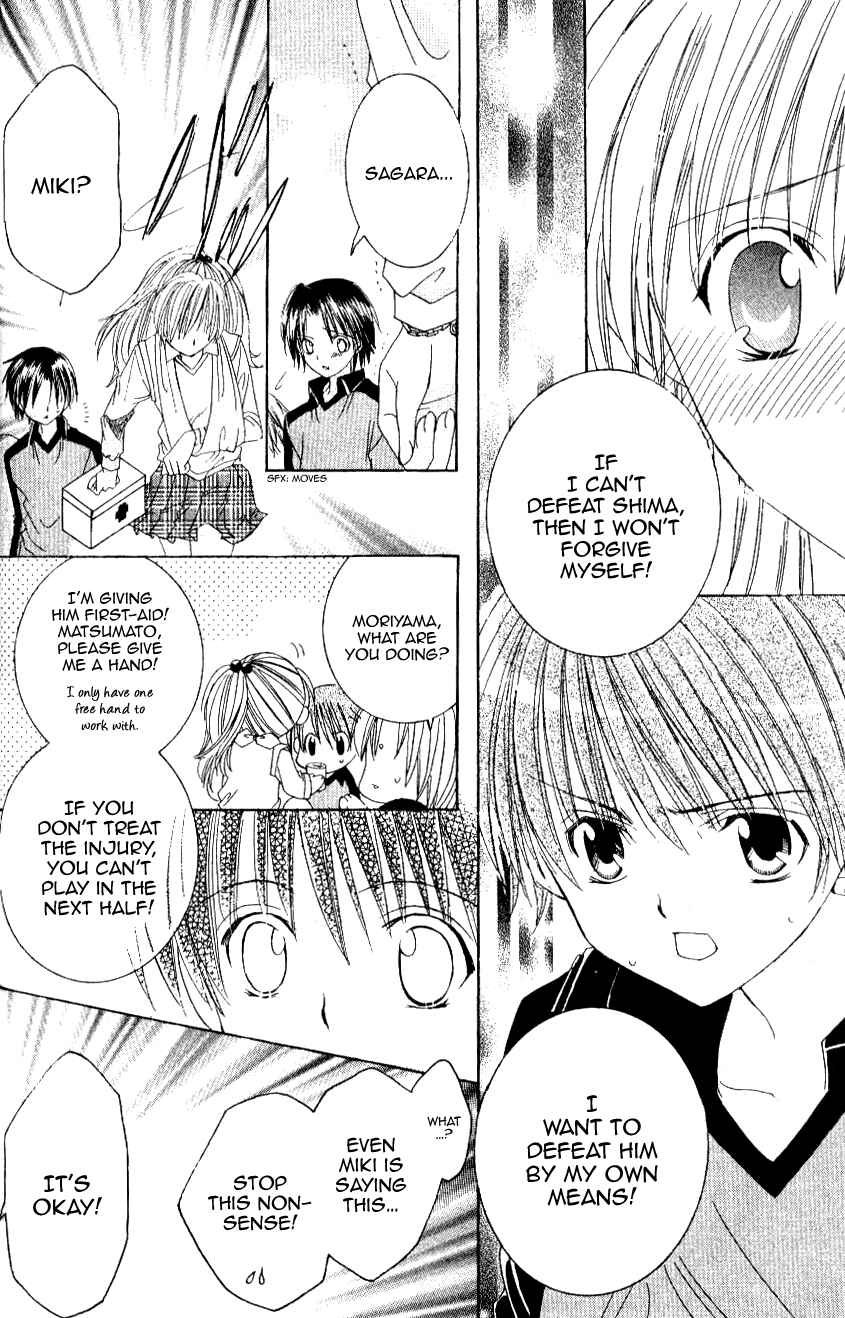 Page 32 Chapter 7 Get Love!! ~Field no Ouji-sama~