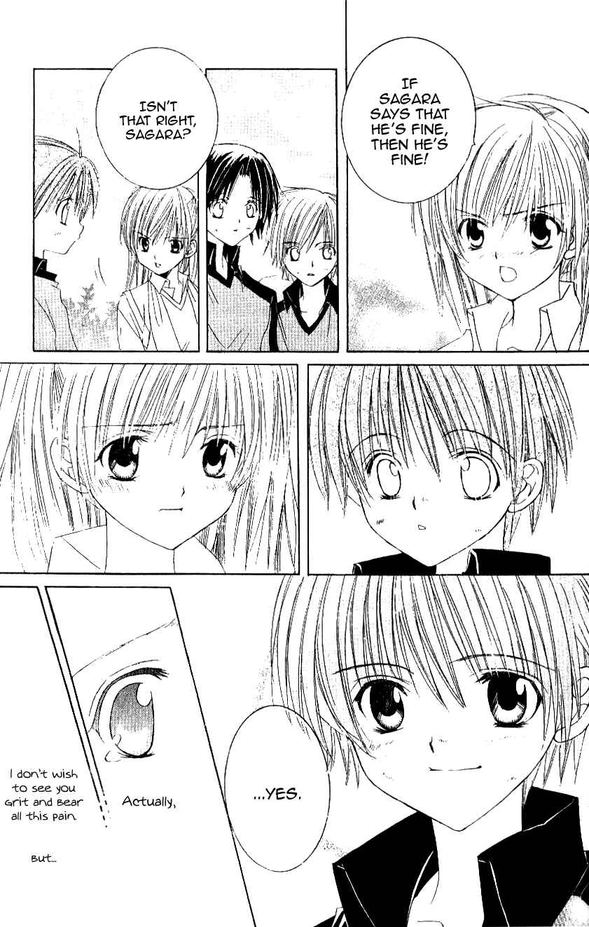 Page 33 Chapter 7 Get Love!! ~Field no Ouji-sama~
