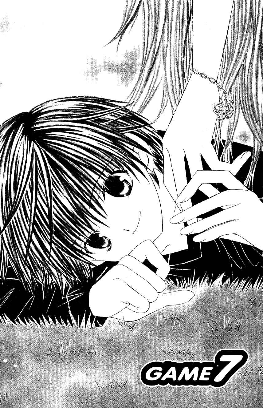 Page 5 Chapter 7 Get Love!! ~Field no Ouji-sama~