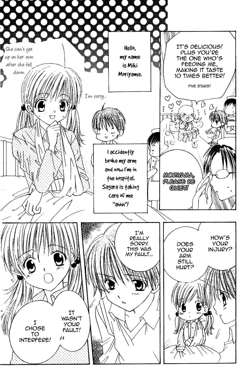 Page 8 Chapter 7 Get Love!! ~Field no Ouji-sama~