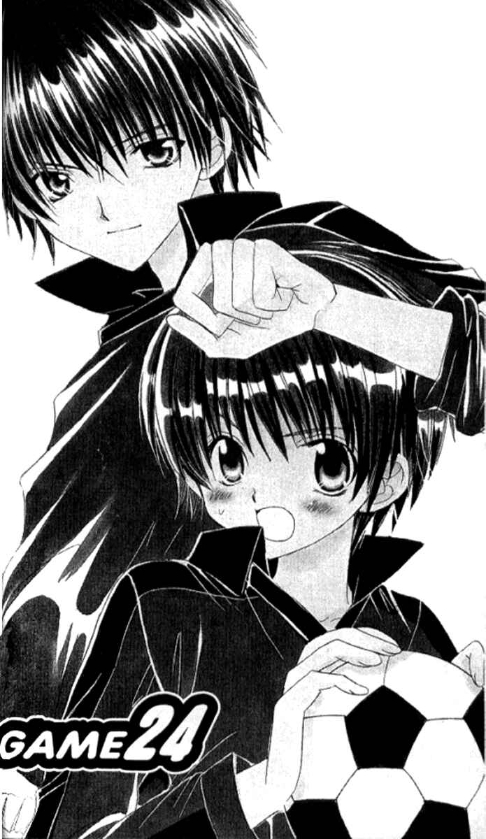 Page 1 Chapter 24 Get Love!! ~Field no Ouji-sama~