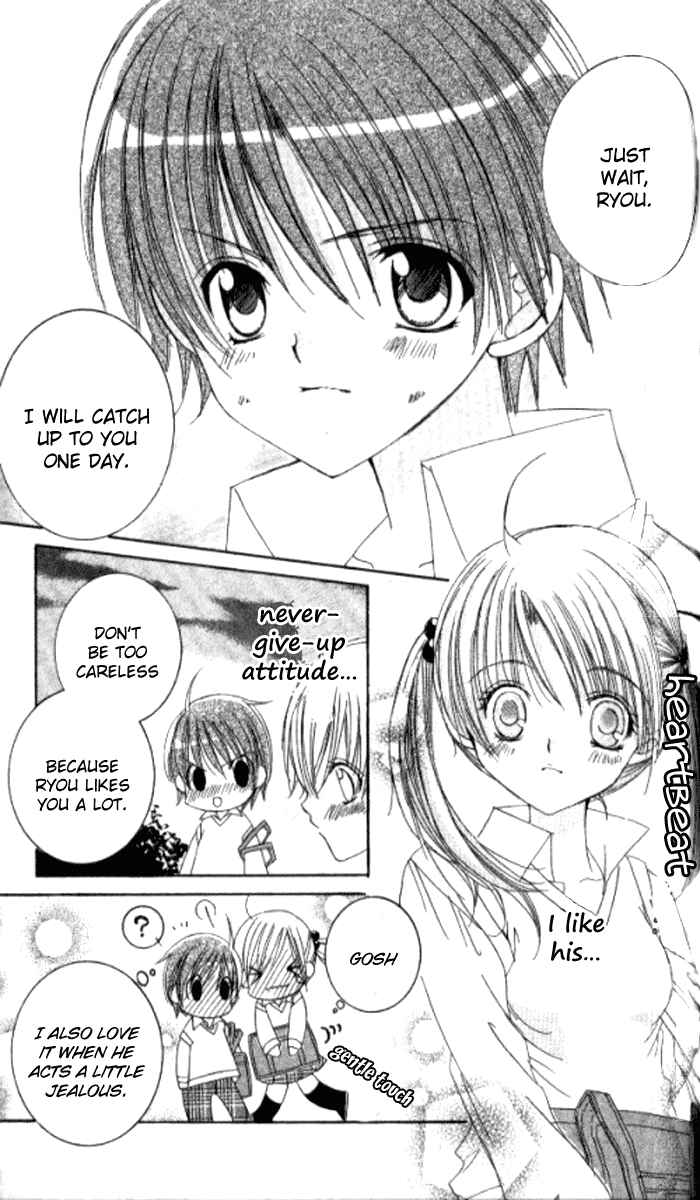 Page 16 Chapter 24 Get Love!! ~Field no Ouji-sama~