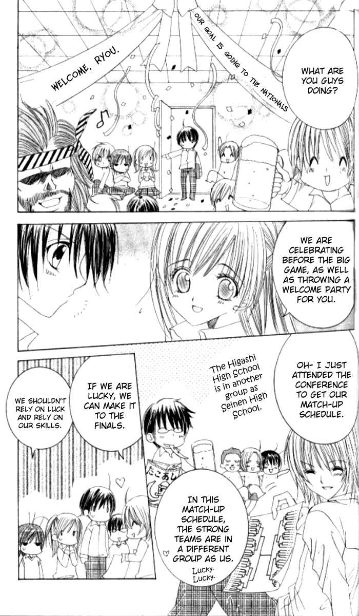 Page 18 Chapter 24 Get Love!! ~Field no Ouji-sama~