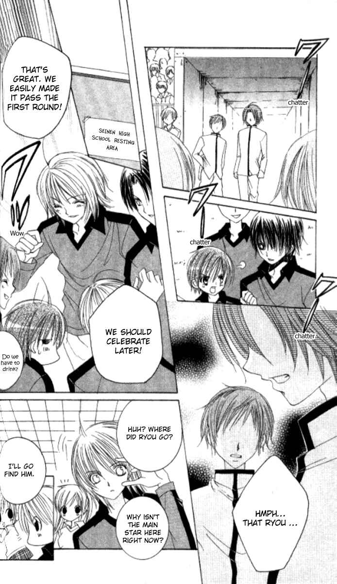 Page 23 Chapter 24 Get Love!! ~Field no Ouji-sama~