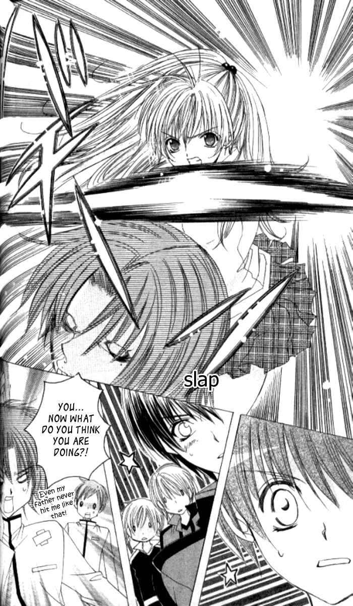 Page 31 Chapter 24 Get Love!! ~Field no Ouji-sama~
