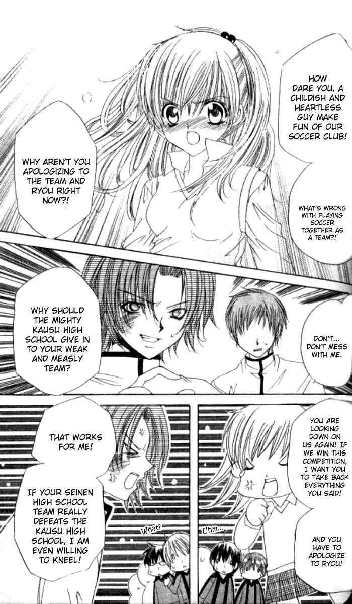 Page 32 Chapter 24 Get Love!! ~Field no Ouji-sama~