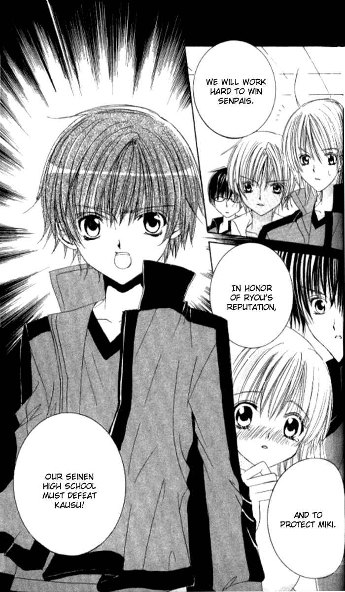 Page 36 Chapter 24 Get Love!! ~Field no Ouji-sama~
