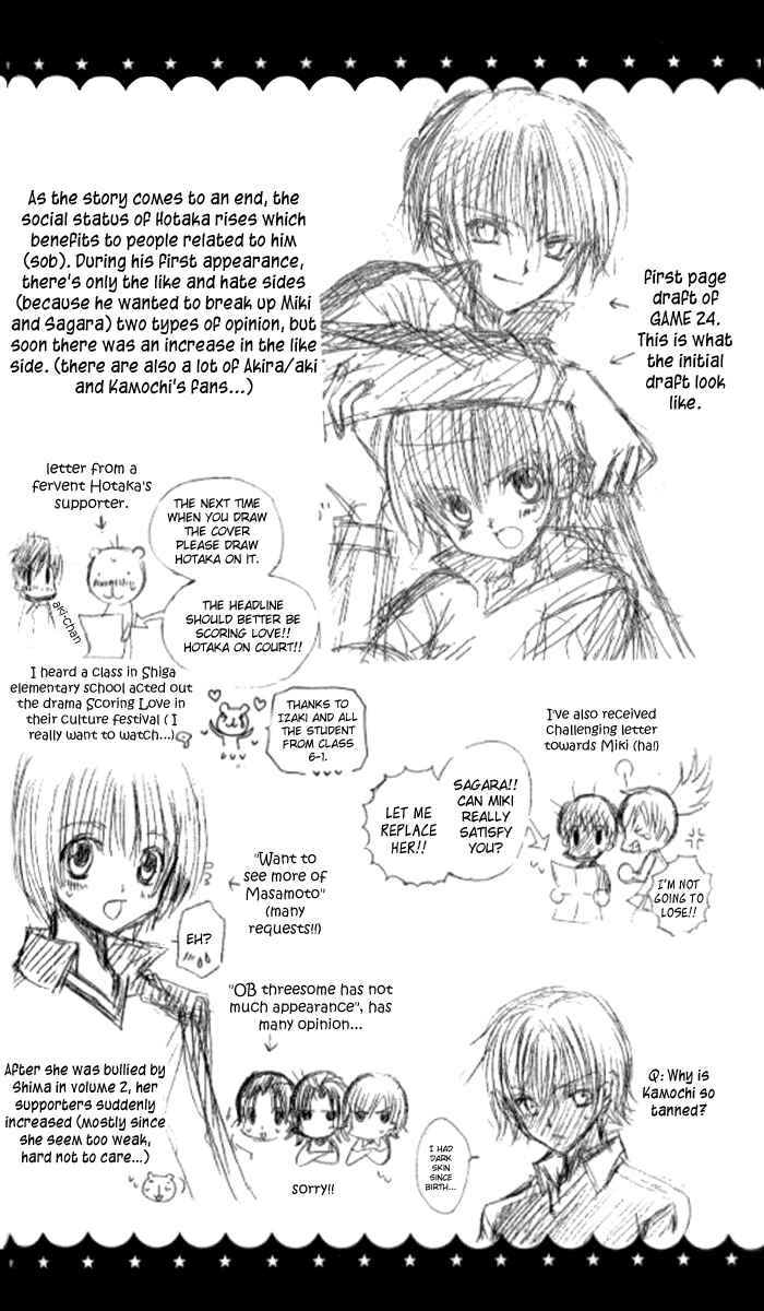 Page 37 Chapter 24 Get Love!! ~Field no Ouji-sama~