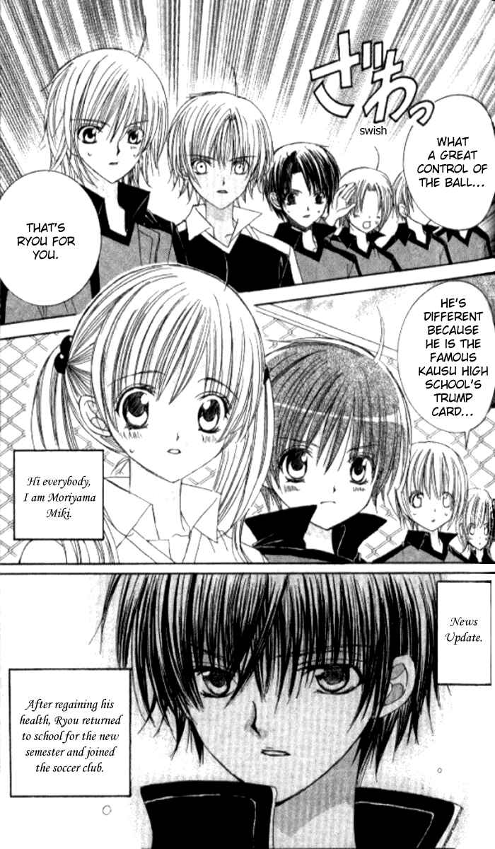 Page 4 Chapter 24 Get Love!! ~Field no Ouji-sama~