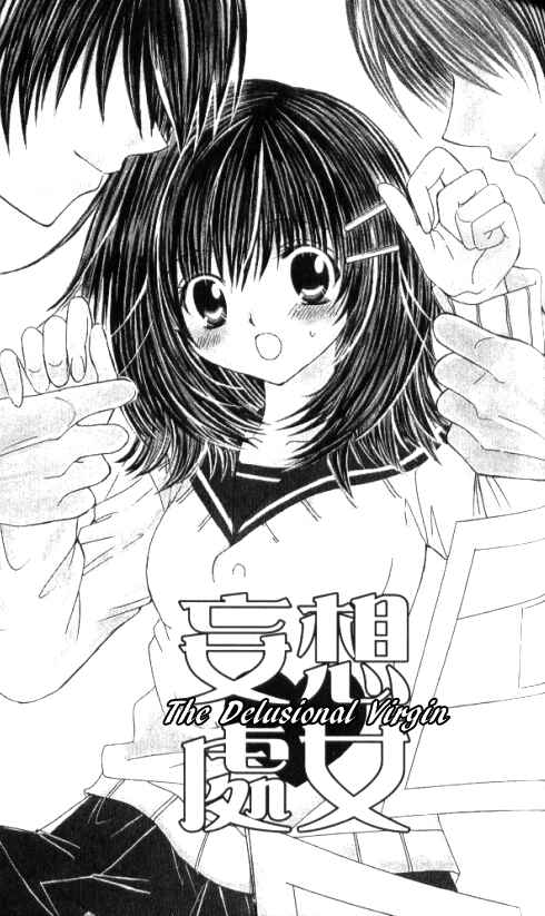 Page 1 Chapter 16.5 Get Love!! ~Field no Ouji-sama~