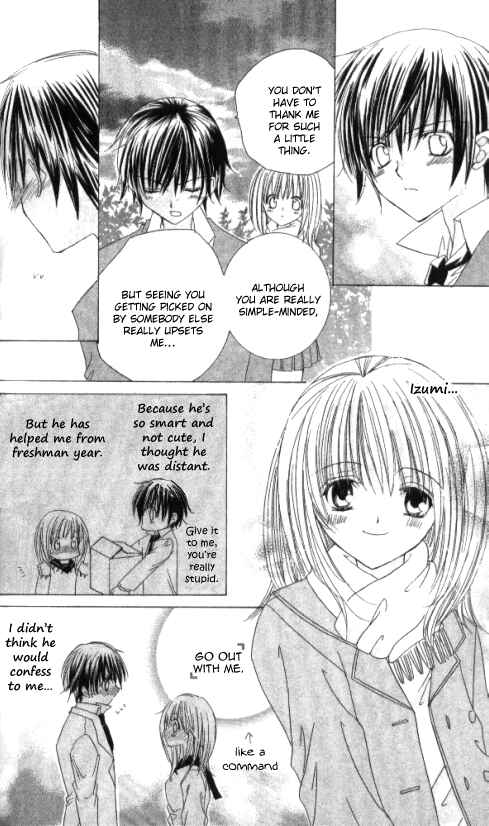 Page 10 Chapter 16.5 Get Love!! ~Field no Ouji-sama~