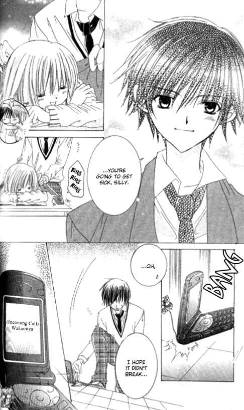 Page 18 Chapter 16.5 Get Love!! ~Field no Ouji-sama~