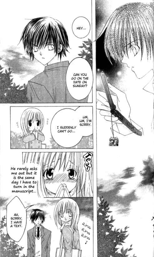 Page 19 Chapter 16.5 Get Love!! ~Field no Ouji-sama~