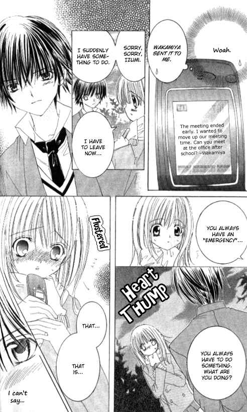 Page 20 Chapter 16.5 Get Love!! ~Field no Ouji-sama~