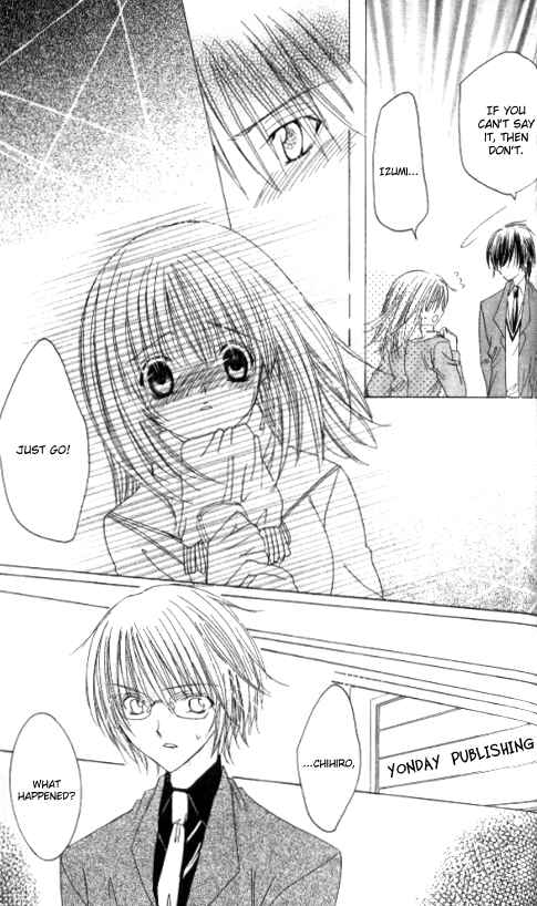 Page 21 Chapter 16.5 Get Love!! ~Field no Ouji-sama~