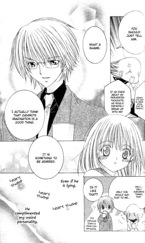 Page 23 Chapter 16.5 Get Love!! ~Field no Ouji-sama~