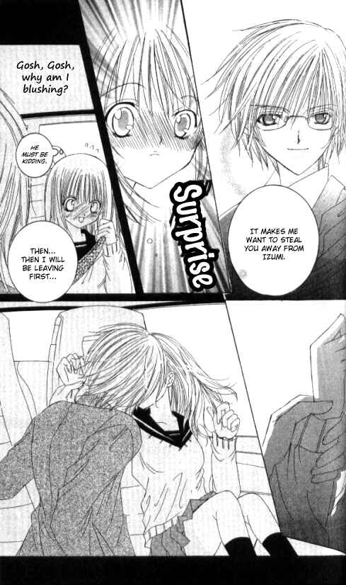 Page 25 Chapter 16.5 Get Love!! ~Field no Ouji-sama~