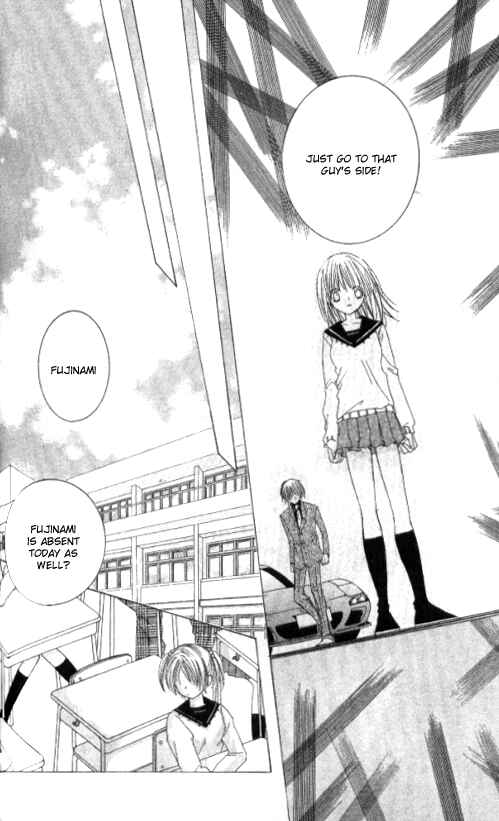 Page 30 Chapter 16.5 Get Love!! ~Field no Ouji-sama~