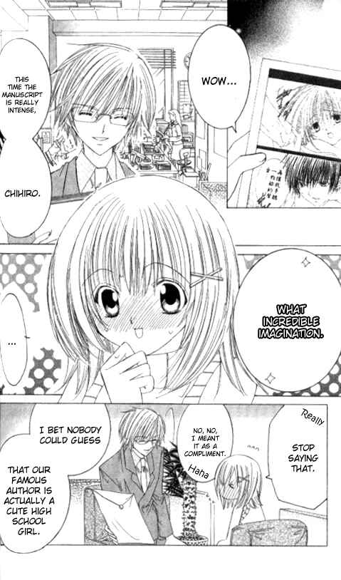 Page 4 Chapter 16.5 Get Love!! ~Field no Ouji-sama~