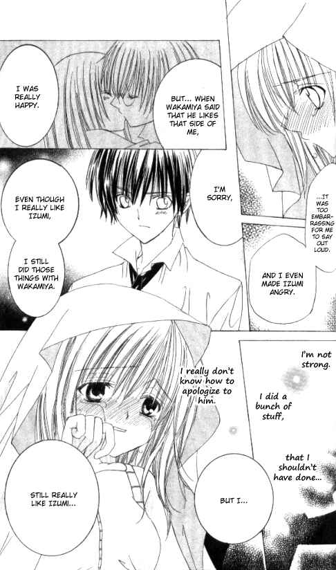 Page 41 Chapter 16.5 Get Love!! ~Field no Ouji-sama~