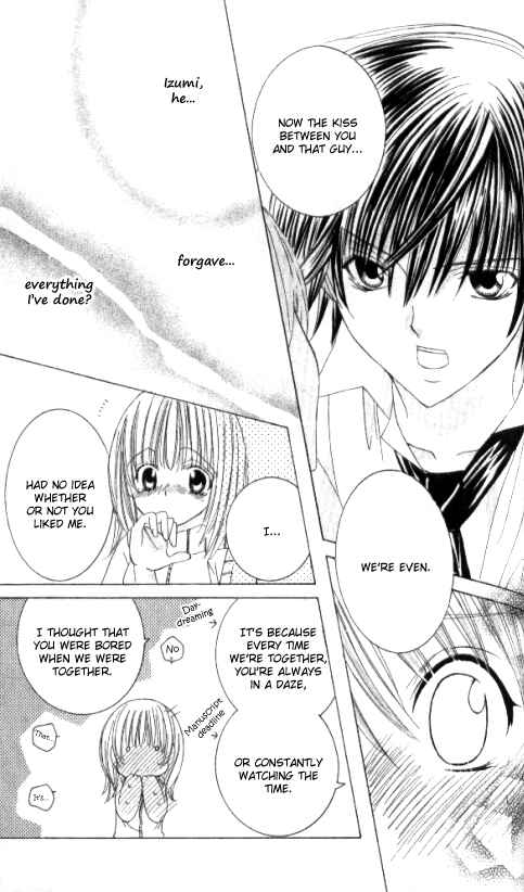 Page 43 Chapter 16.5 Get Love!! ~Field no Ouji-sama~