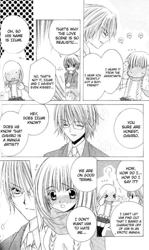 Page 6 Chapter 16.5 Get Love!! ~Field no Ouji-sama~