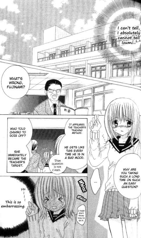 Page 7 Chapter 16.5 Get Love!! ~Field no Ouji-sama~