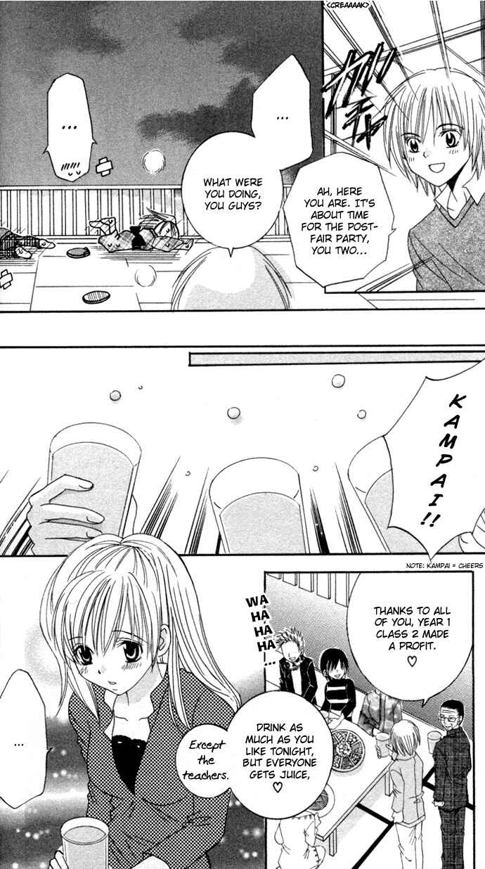 Page 11 Chapter 2 Get Love!! ~Field no Ouji-sama~