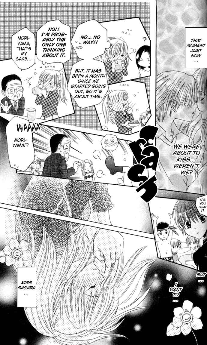 Page 12 Chapter 2 Get Love!! ~Field no Ouji-sama~
