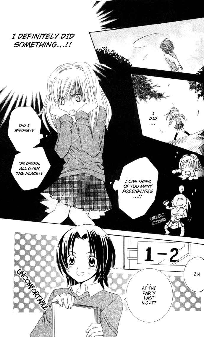 Page 16 Chapter 2 Get Love!! ~Field no Ouji-sama~