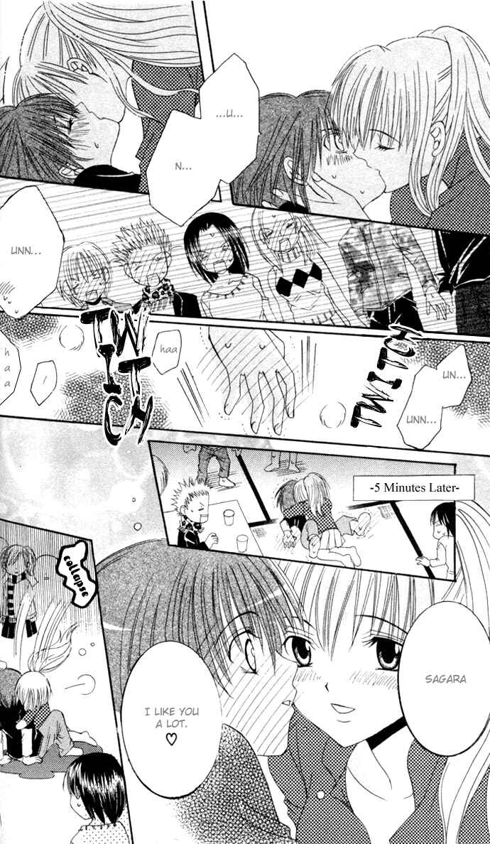 Page 19 Chapter 2 Get Love!! ~Field no Ouji-sama~