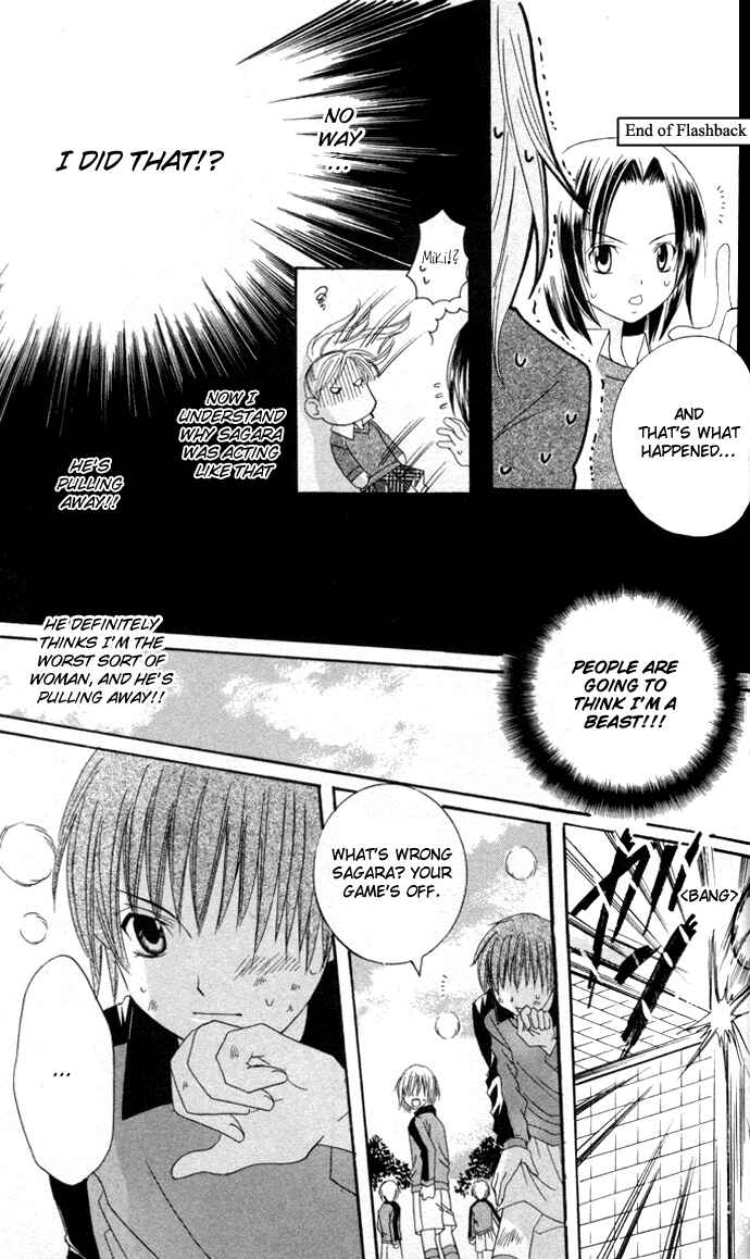 Page 20 Chapter 2 Get Love!! ~Field no Ouji-sama~
