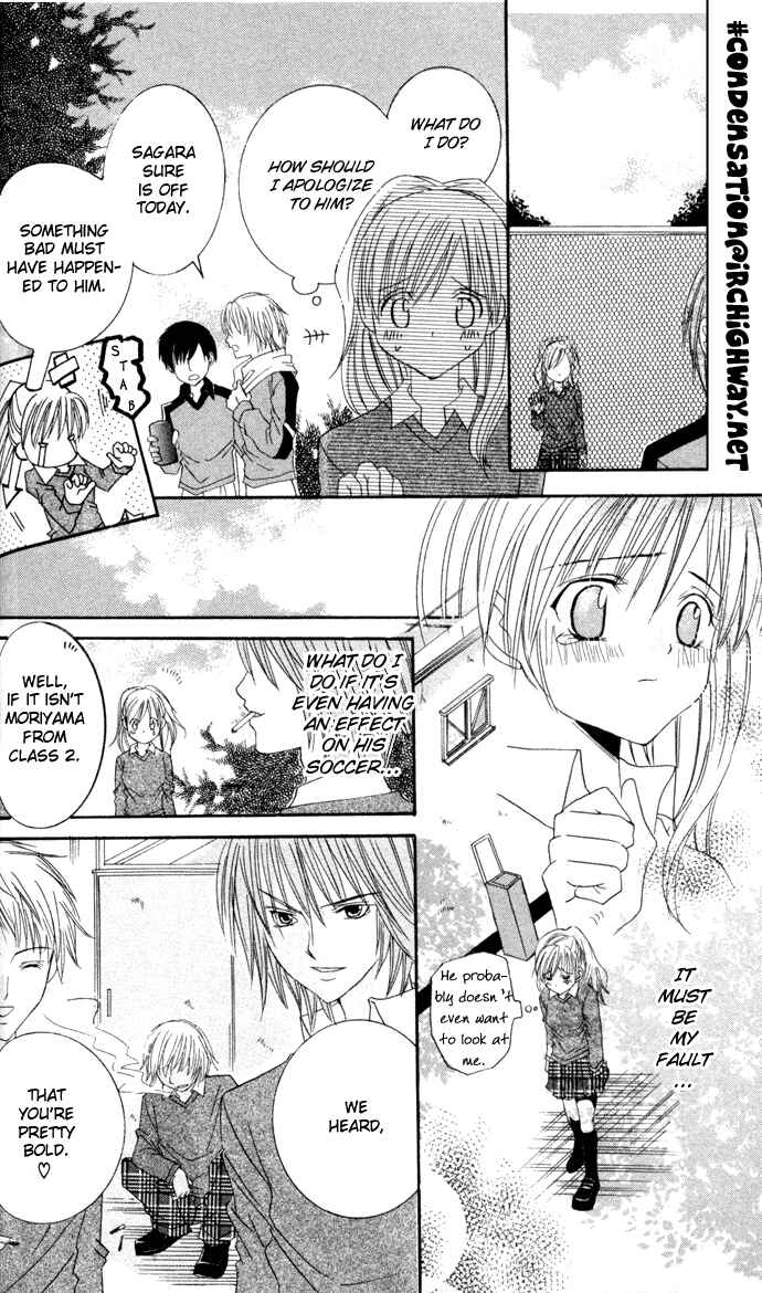 Page 21 Chapter 2 Get Love!! ~Field no Ouji-sama~