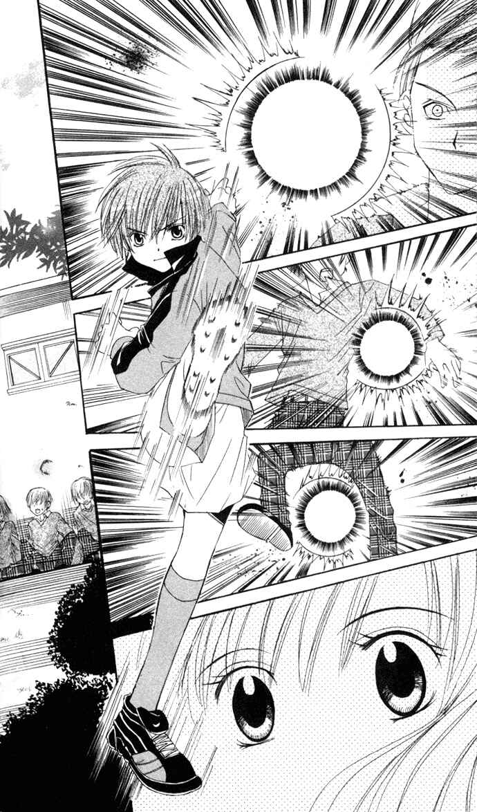 Page 25 Chapter 2 Get Love!! ~Field no Ouji-sama~