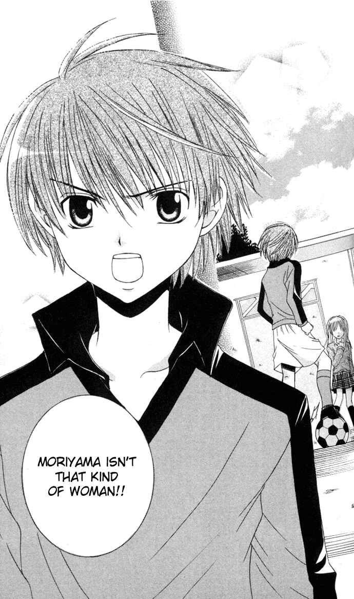 Page 26 Chapter 2 Get Love!! ~Field no Ouji-sama~
