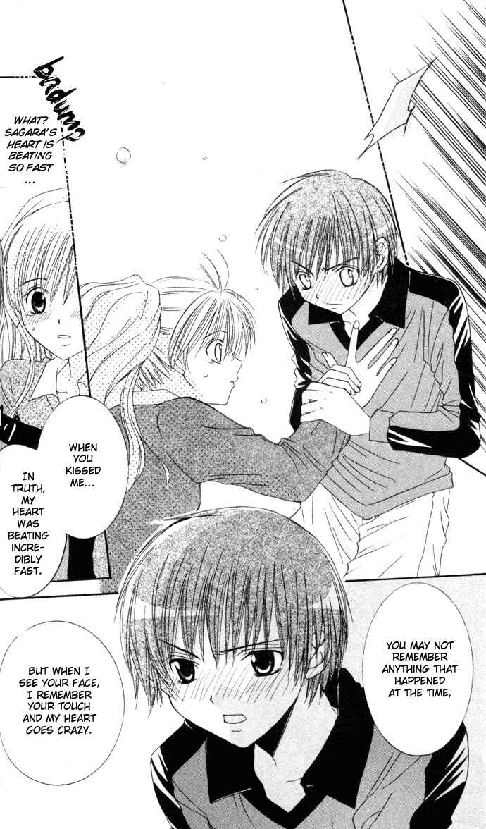 Page 29 Chapter 2 Get Love!! ~Field no Ouji-sama~