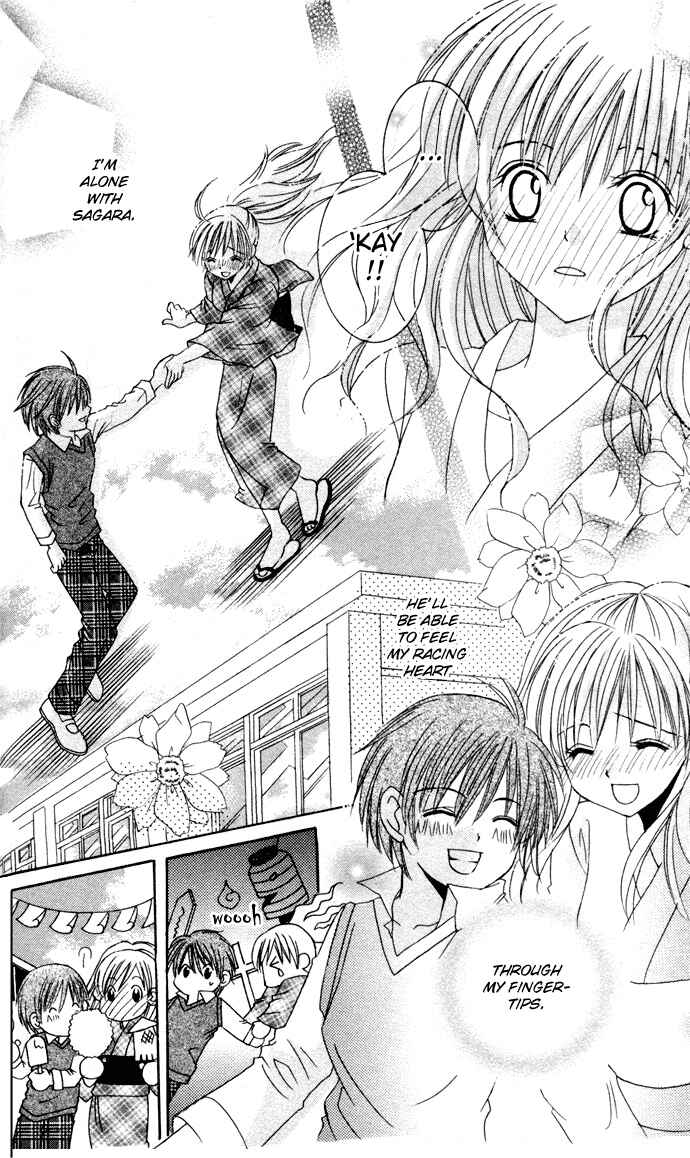 Page 7 Chapter 2 Get Love!! ~Field no Ouji-sama~