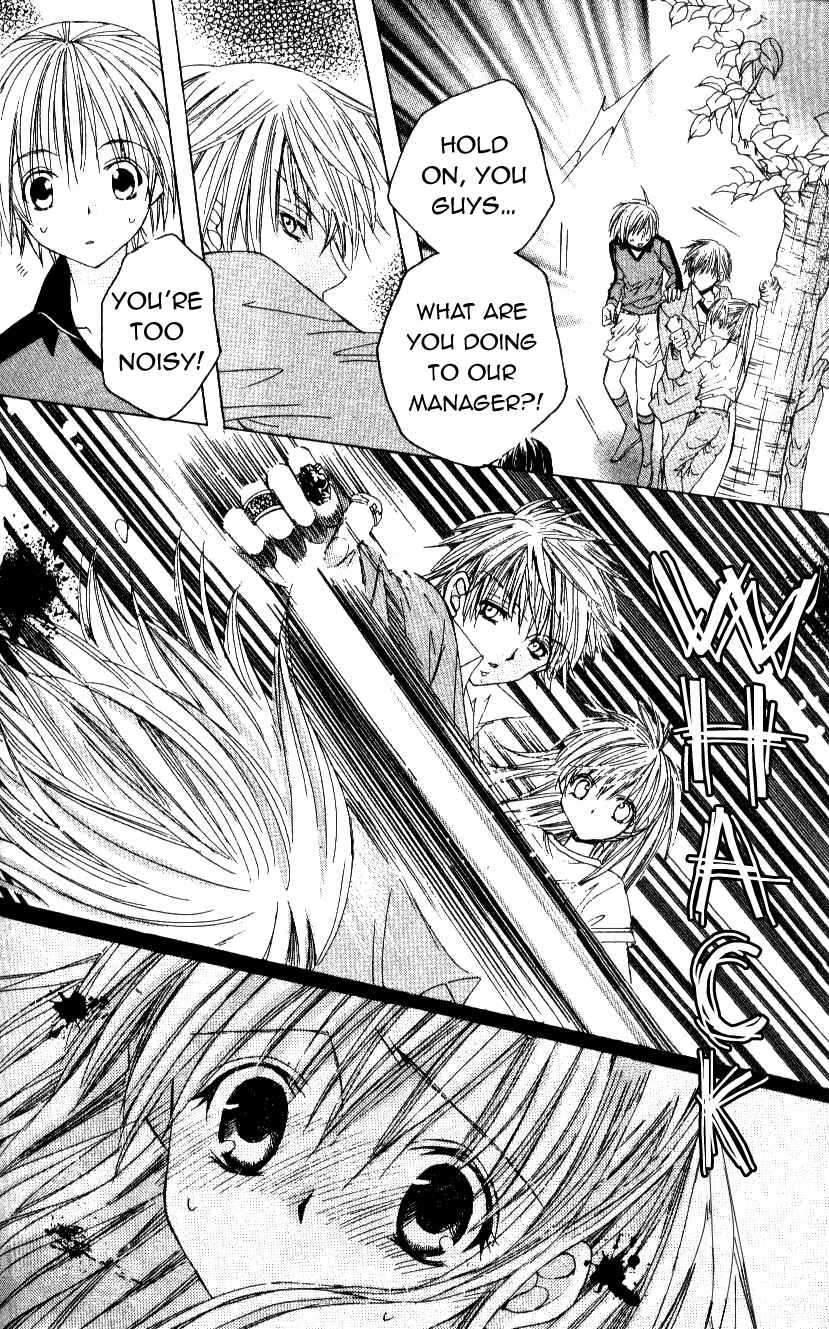 Page 17 Chapter 6 Get Love!! ~Field no Ouji-sama~