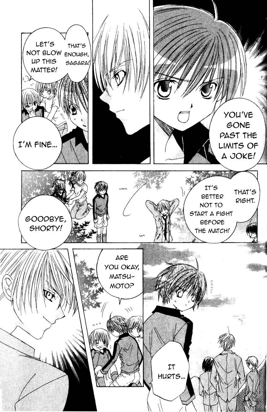 Page 21 Chapter 6 Get Love!! ~Field no Ouji-sama~