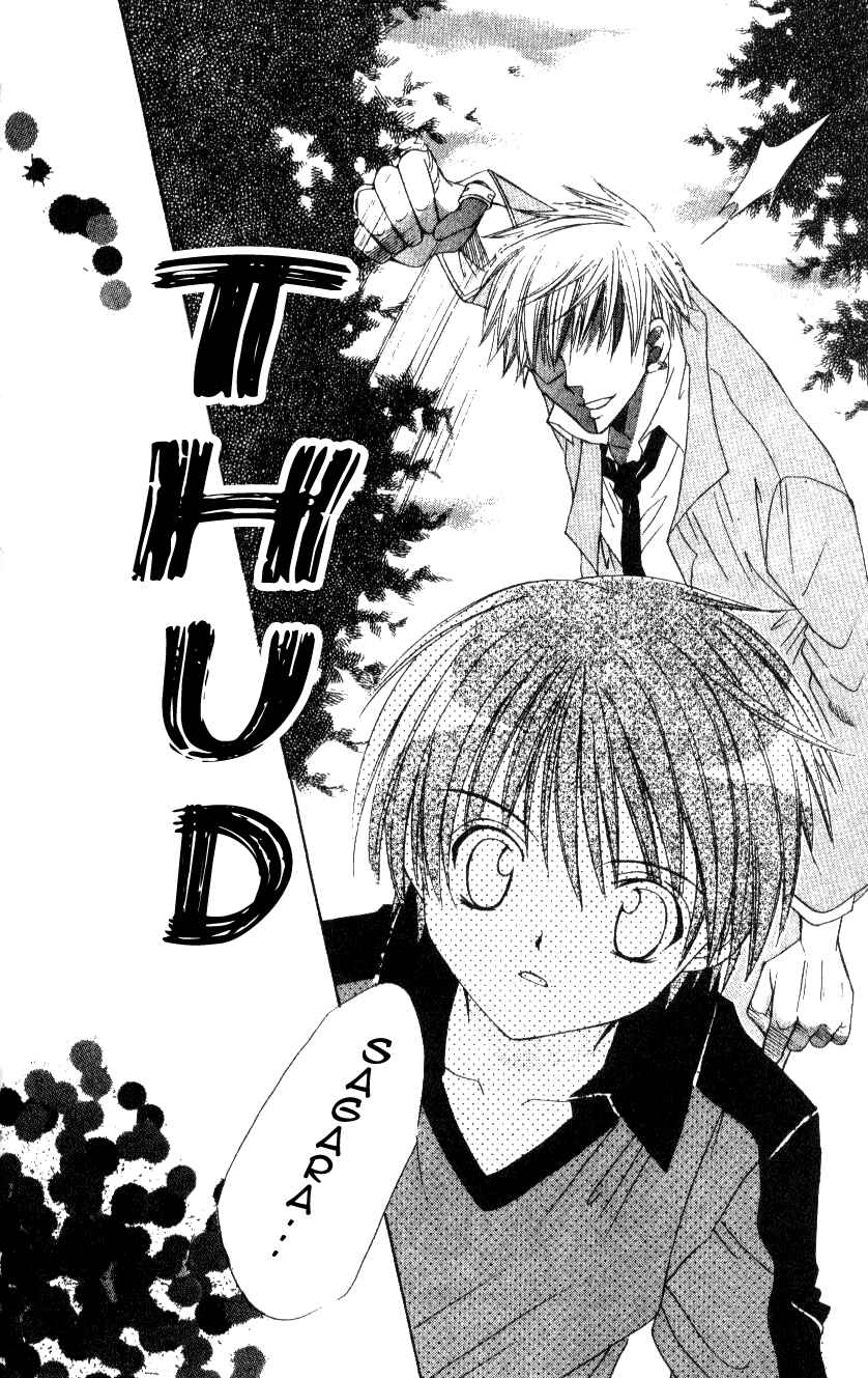 Page 22 Chapter 6 Get Love!! ~Field no Ouji-sama~